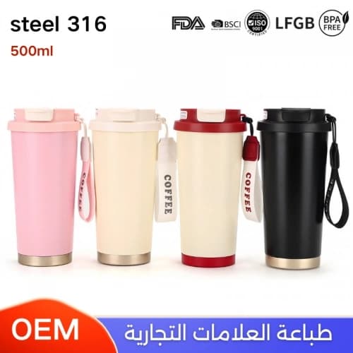 كوب حراري ستانلس ستيل 316 سعة 500 مل